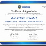 lcif201608-3