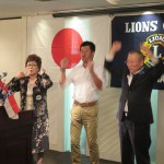 2016年9月6日横浜金港LC　入会式