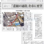 20161110-townnews