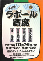 4th-rapprt