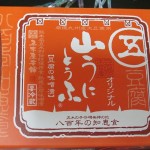 img_7126_r