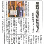20161208townnews