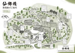 senkyoro