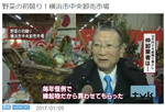 20190105tvk