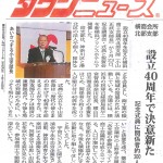 20170302townnews