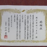 IMG_7678_R