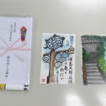 kinen1