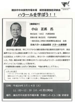 20170314halal