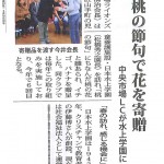 20170316ownnews