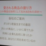 IMG_8000_R