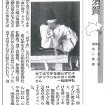 20170418kanagawa