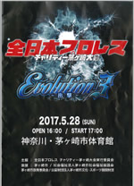 20170528chigasaki