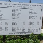 IMG_1363_R