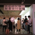 IMG_2179_R