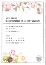 冊子