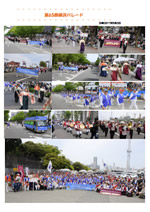 y-parade