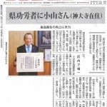 20170622townnews