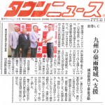20170727townnews