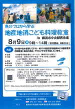 20170809