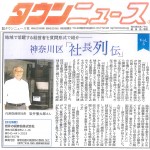 20170817townnews