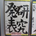 IMG_4256_R