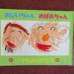 IMG_6461_R