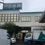 171015-115459-ファイル_000 (4)_R