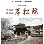 gan