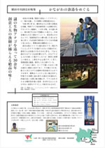 koshiba