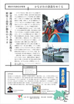 nagai