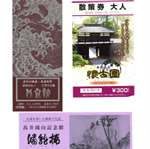 ticket