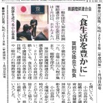 20180118townnews