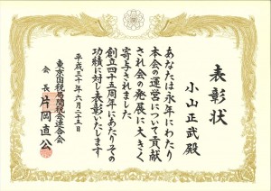20180625192419_00001_R