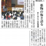 20180719townnews