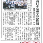 20180816townnews