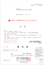 201808jrc