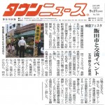 20180927townnews