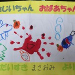 IMG_8304_R