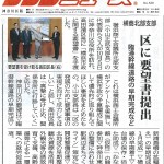 20181011townnews