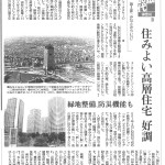 20181025yomiuri
