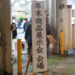 IMG_8897_R