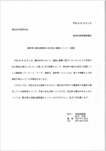 okugaikanban