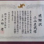IMG_1043_R