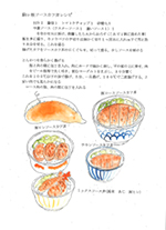 komagane