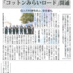 20190613townnews