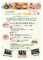 event0720
