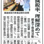 20190919tn-kou