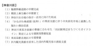 kanagawa-youbo