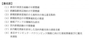 kouhoku-youbo