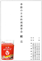 20191030